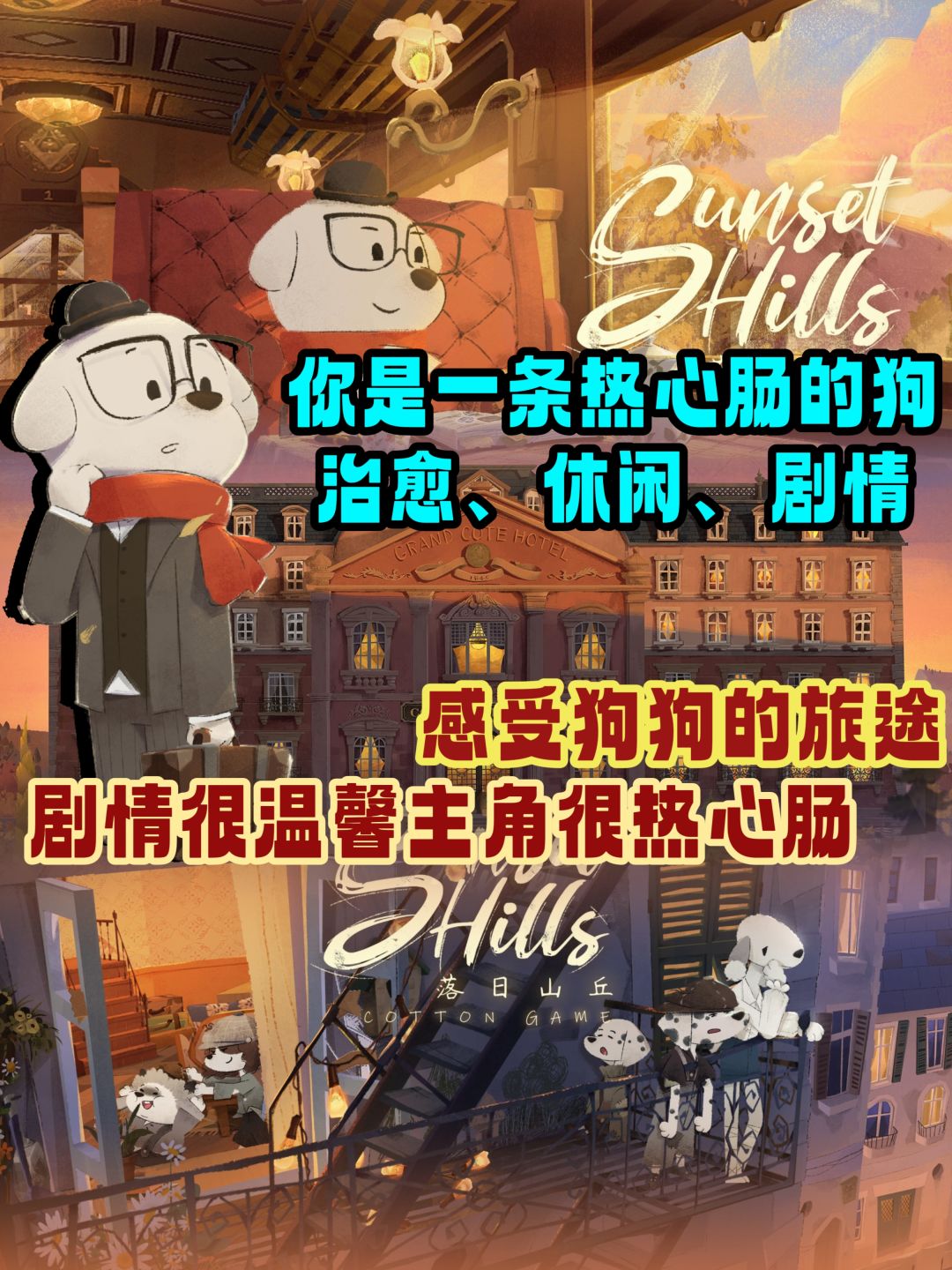 旅行何必现实,有一场款第九艺术旅行邀请你 1