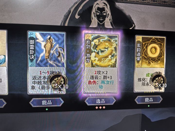 这是非要我玩云吗截图