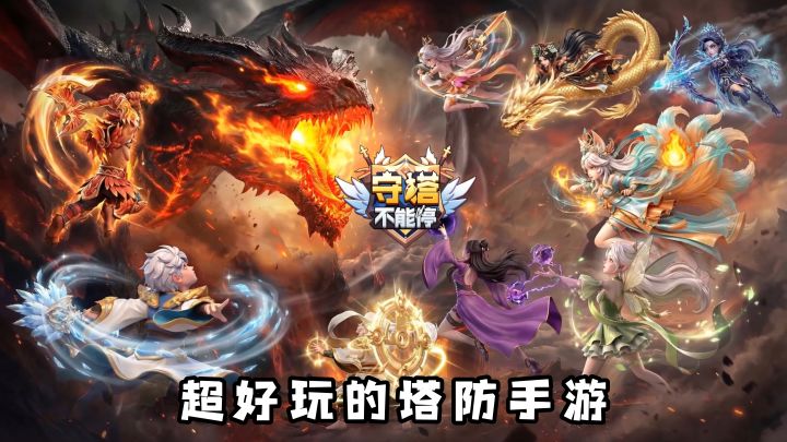 五一炸场！新版玩法拉满，福利、新形态、团本全都有！截图