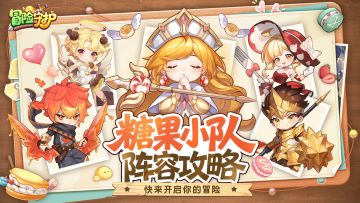 【已开奖】新手攻略丨国家队阵容解析：PVP/PVE通吃，轻松碾压！