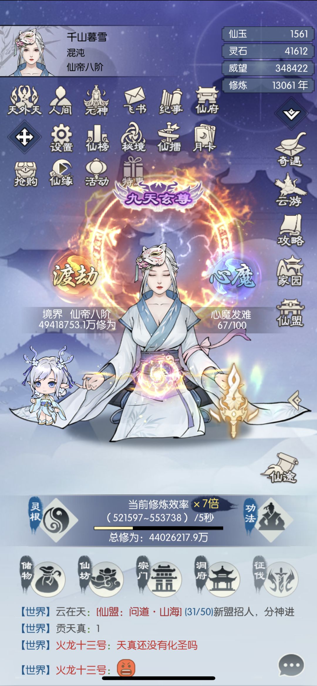 五周年打卡 1