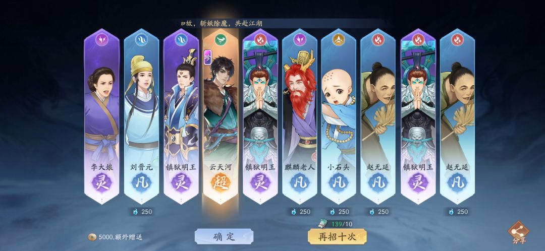 7月28日收益(入坑764天) 2