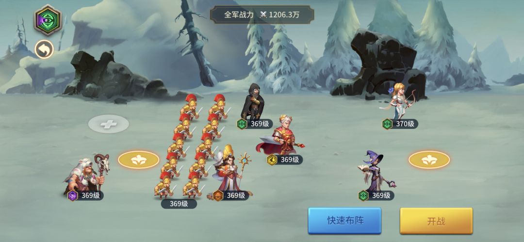 洞房侠- BOSS战-亚瑟篇截图