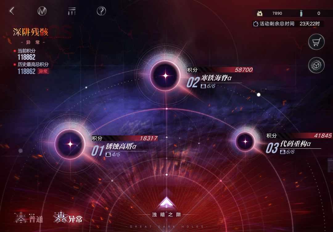 萌新入坑两个半月战绩 3