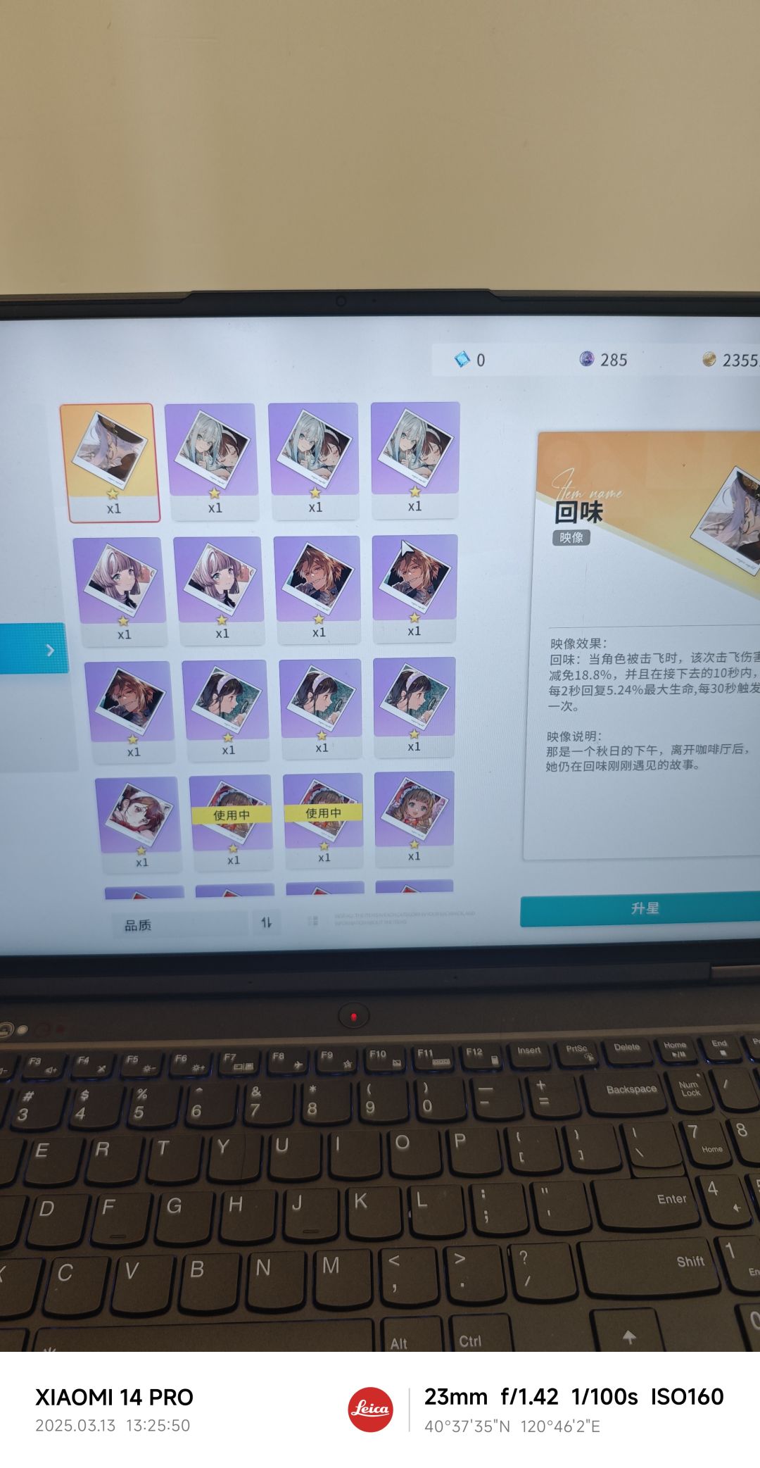 大佬们求推荐个配队 3