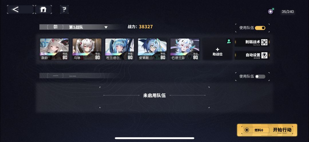 宙斯5终于通了 1