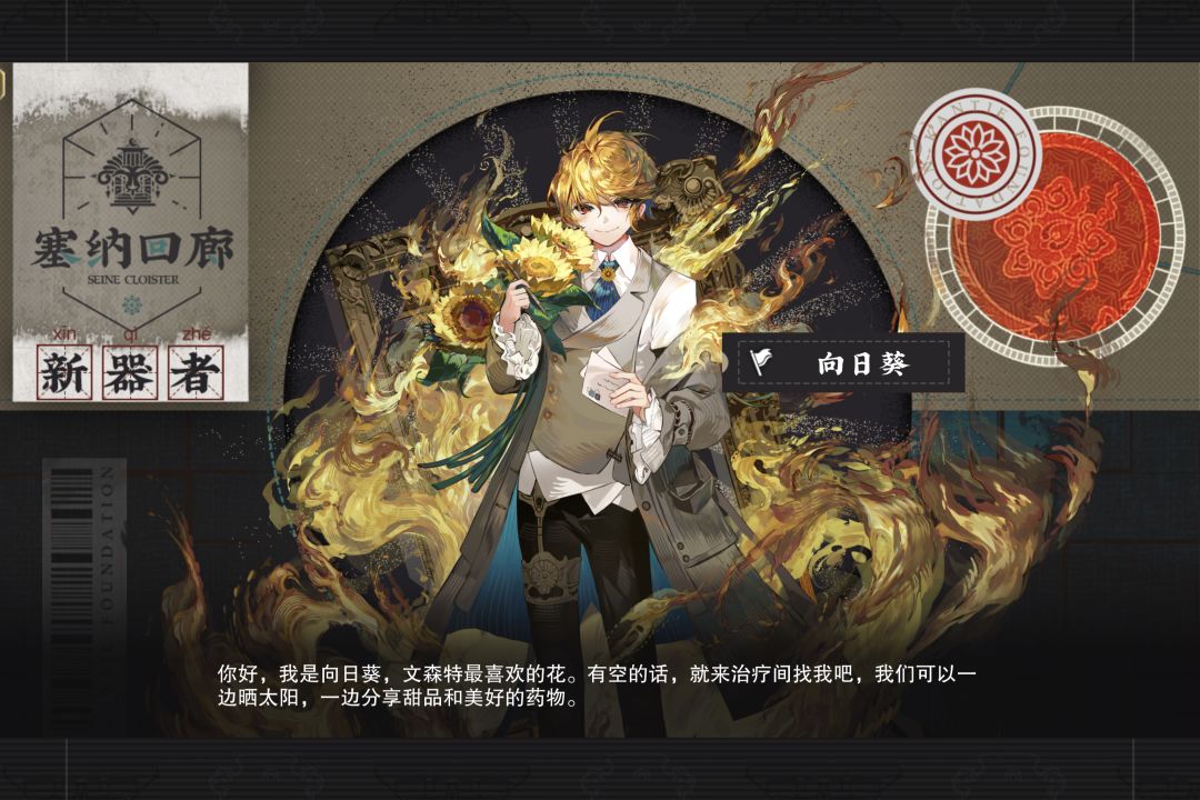 物华弥新 自存 17