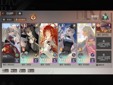 萌新成长历程｜day12