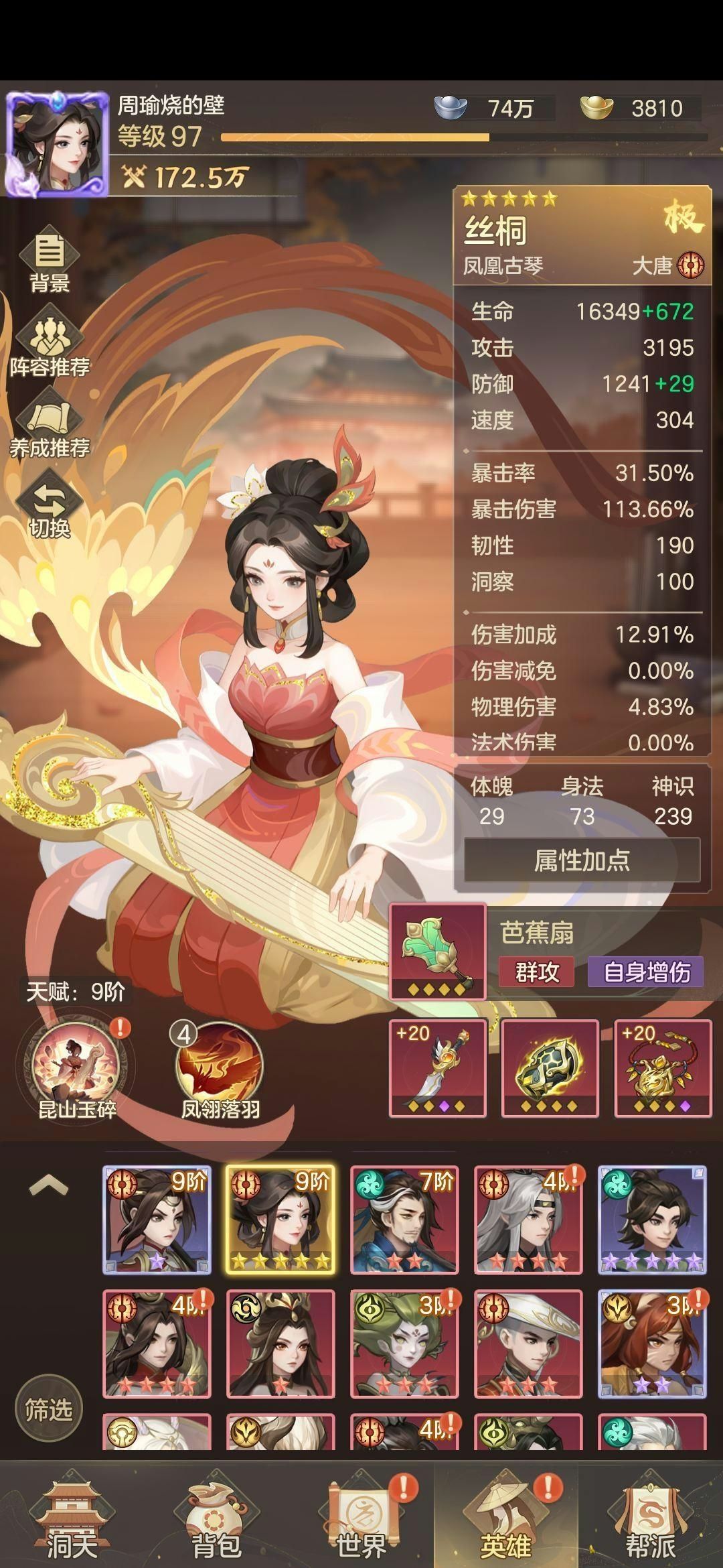 不存在练度差距?新玩家必看这一帖! 3