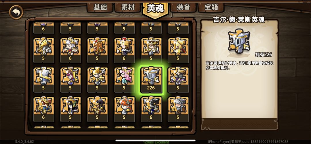如图😊 4