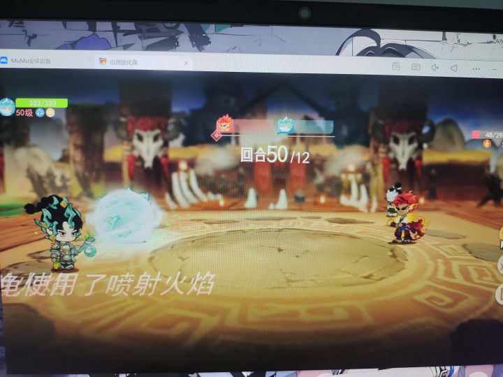 不是官方你看看你做的游戏截图