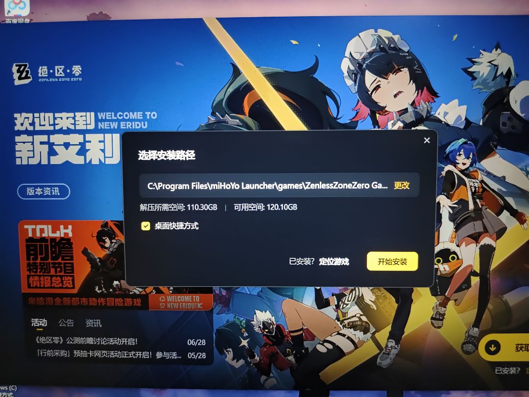 这容量,你认真的? 1