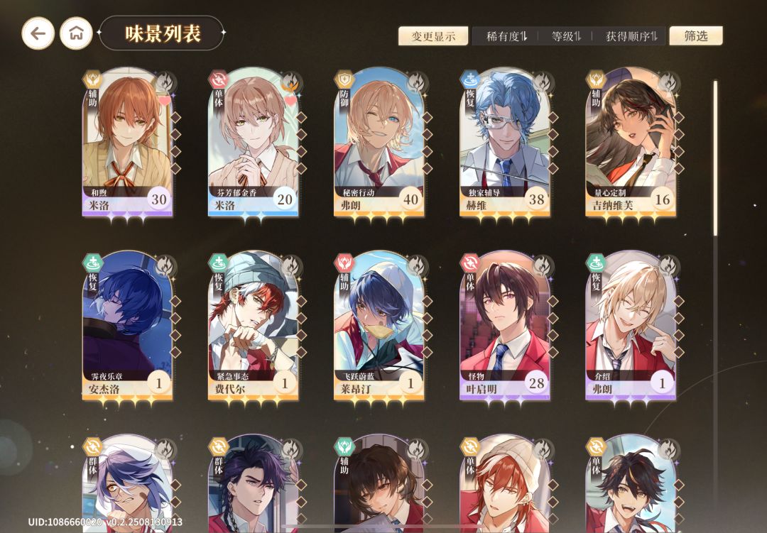 刚玩,这游戏还出限定池吗… 3