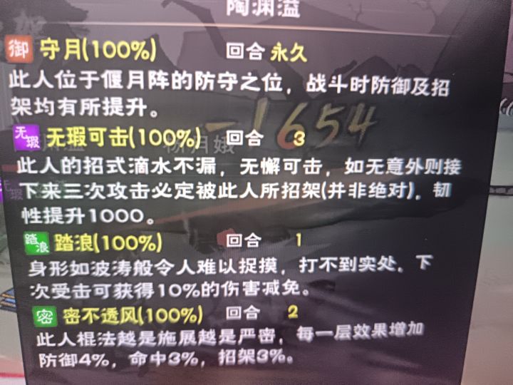 这里是不是有问题啊截图