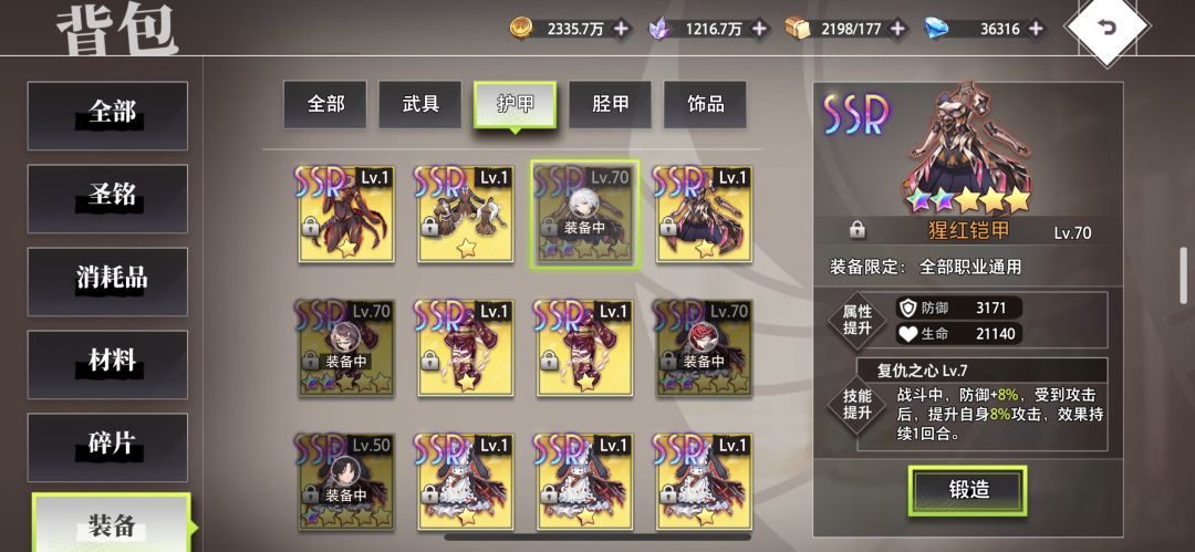 17抽1船中2猩红 2