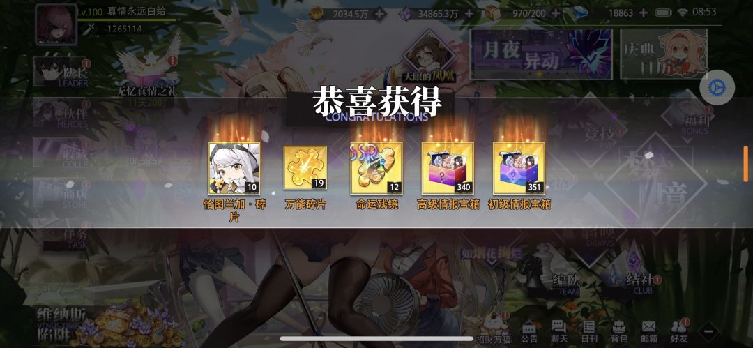 清空相册 3