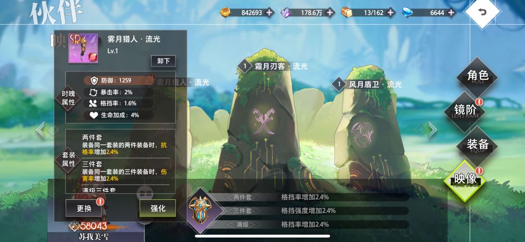 不是写随机三条附加属性吗 3
