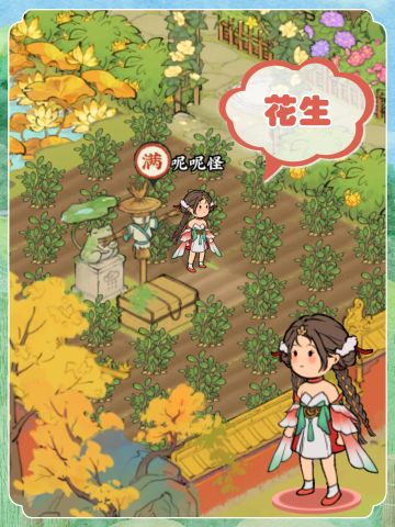 解锁花生🥜，为莲藕花生猪蹄汤做准备😀