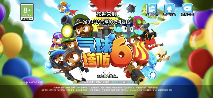 一直转圈 进不去 怎么回事截图