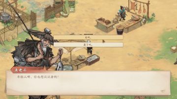 冉冉升起的钓鱼新星🎣