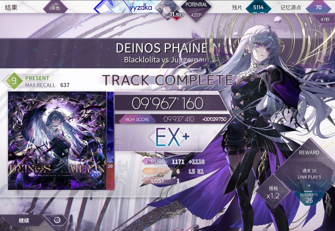 +0.016 7