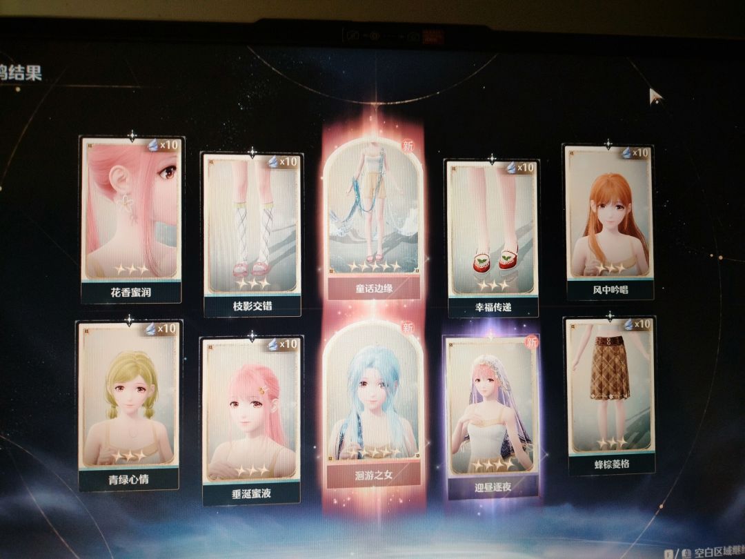 一点易出双金的小tips？ 2