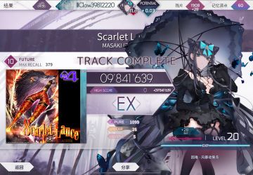 我，终于，红框了（撕心裂肺）！！！