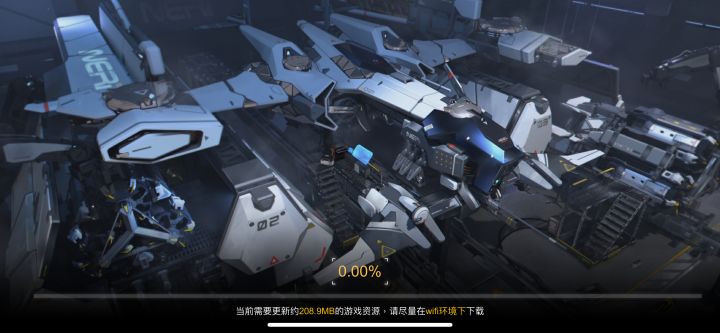新皮的白雾怎么解决截图