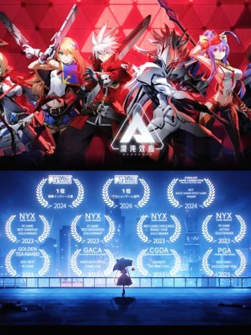 🔥《苍翼：混沌效应》指尖燃爆混沌战场！