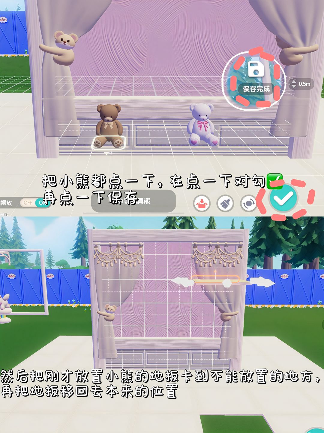 氛围感绘画🎨展示橱窗小场景教程 9