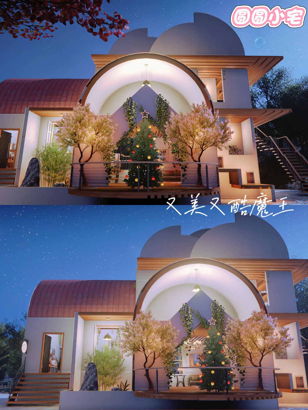 🌱七日世界小清新森系建筑【园园小宅】 3