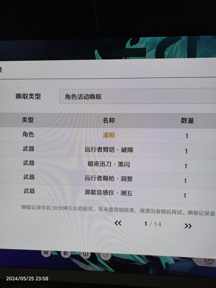 雪豹爱我截图