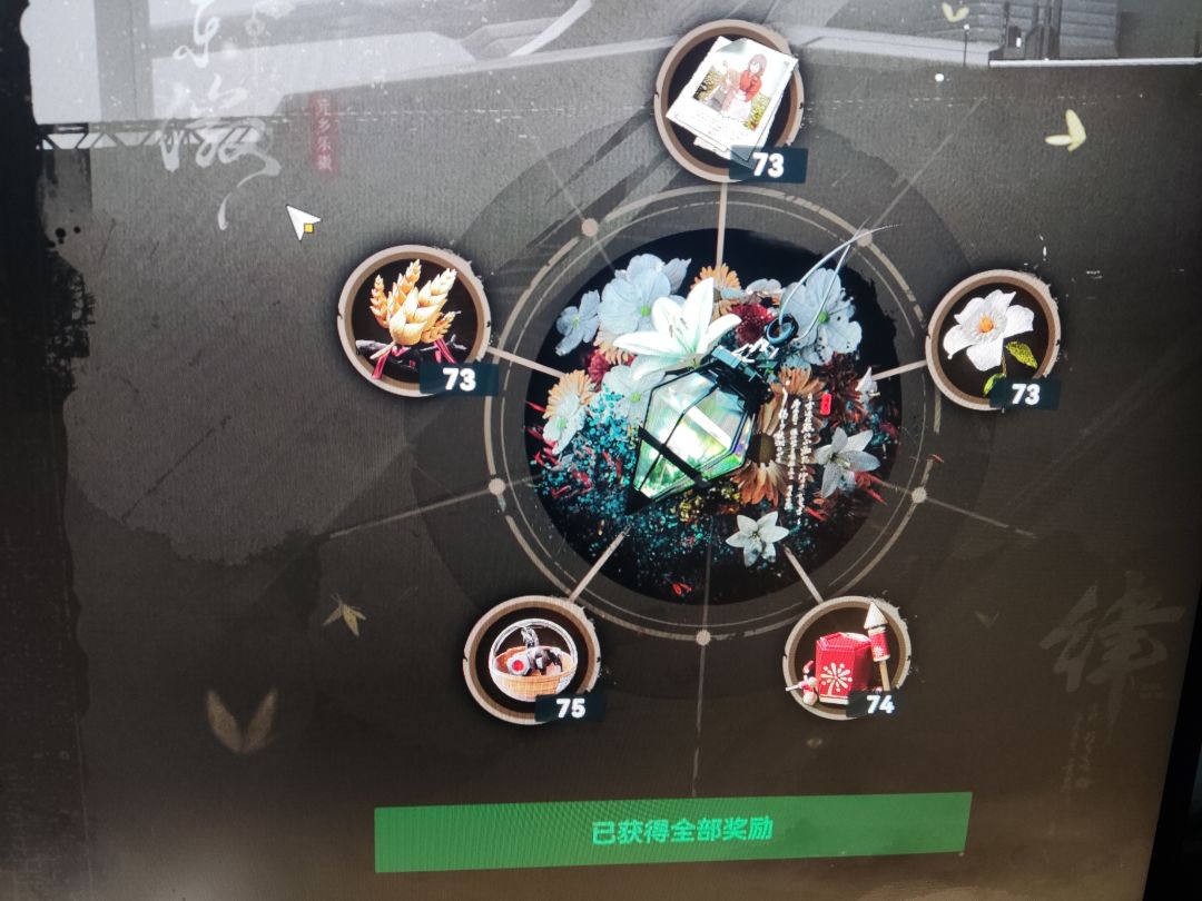 怎么还在? 1