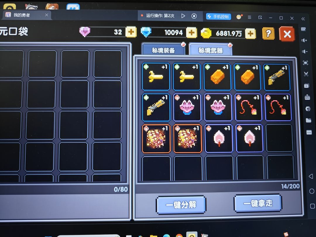 所罗门 1