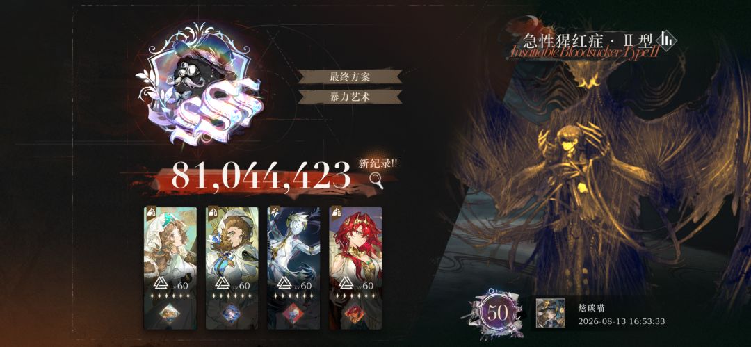全自动:枭神术具更权威 2