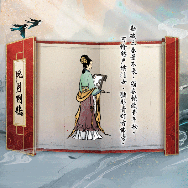 动态图片 6