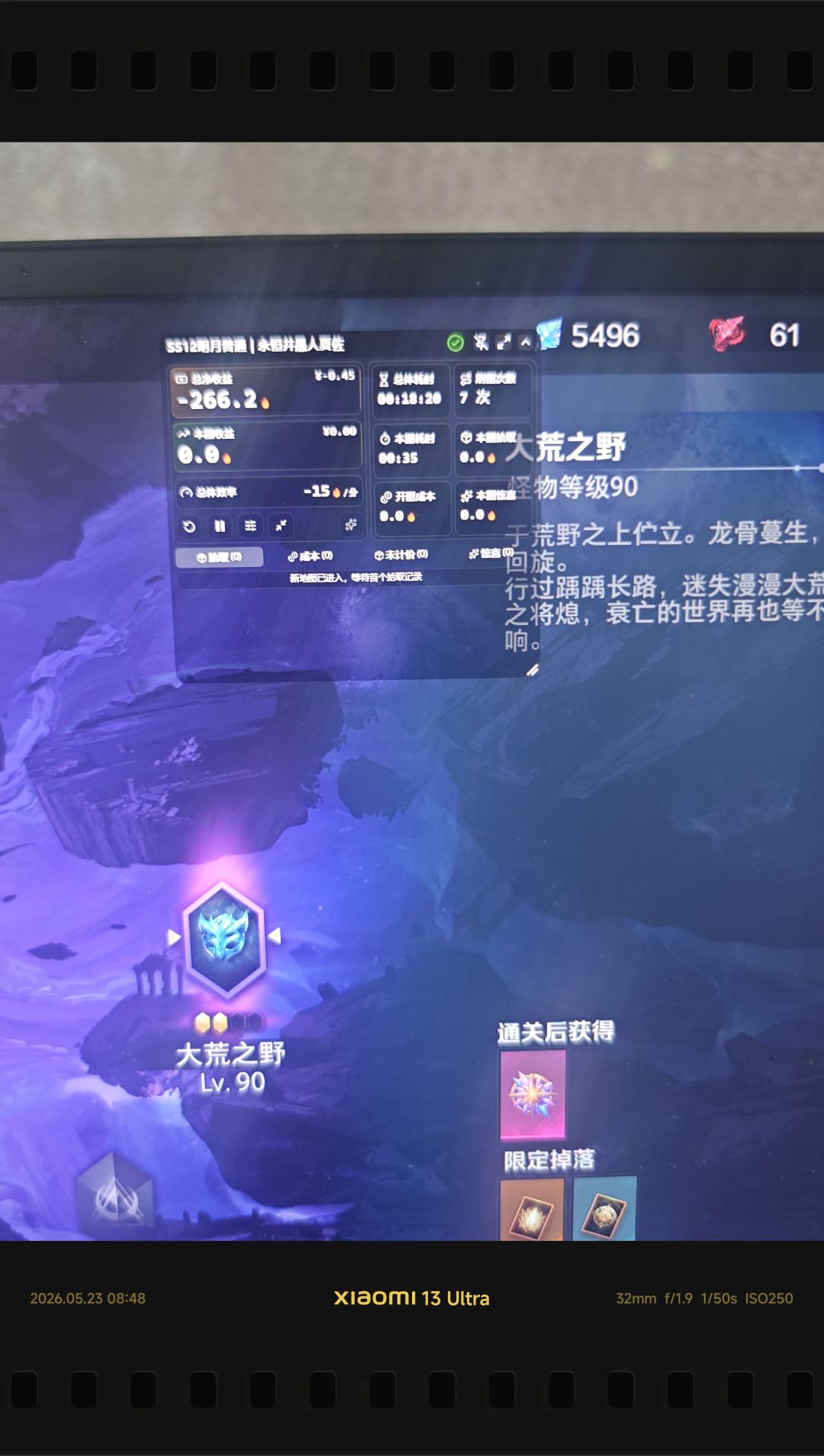 我就想知道到底谁在赚 2