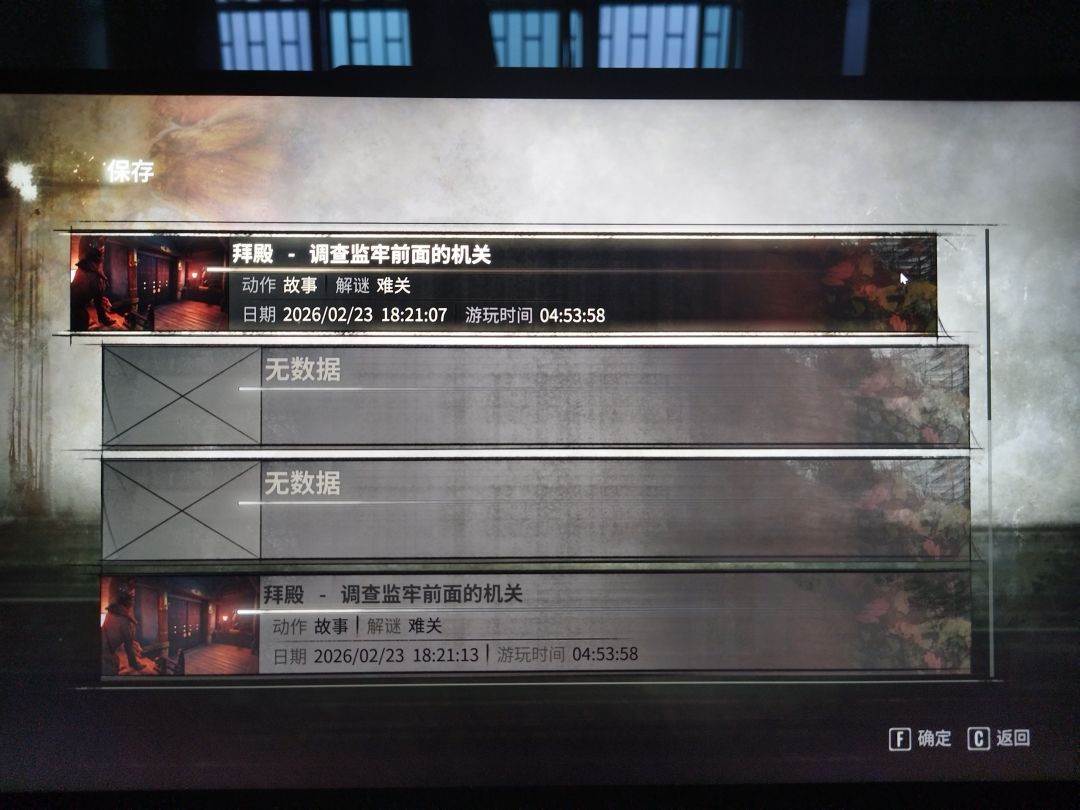 存档…… 1