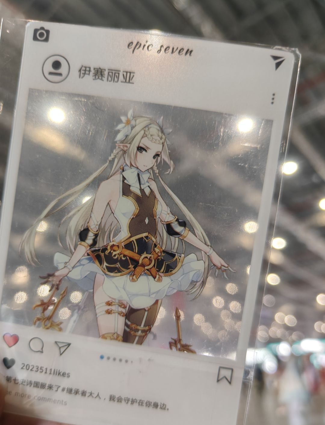 特别好特别好 2