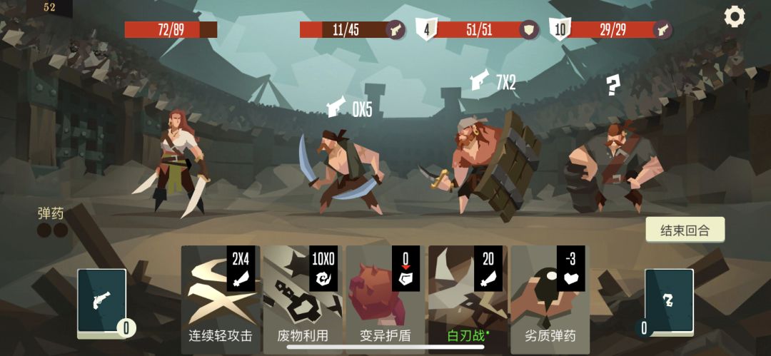 剑术大师竞技场-无限卡组（最少4张） 2