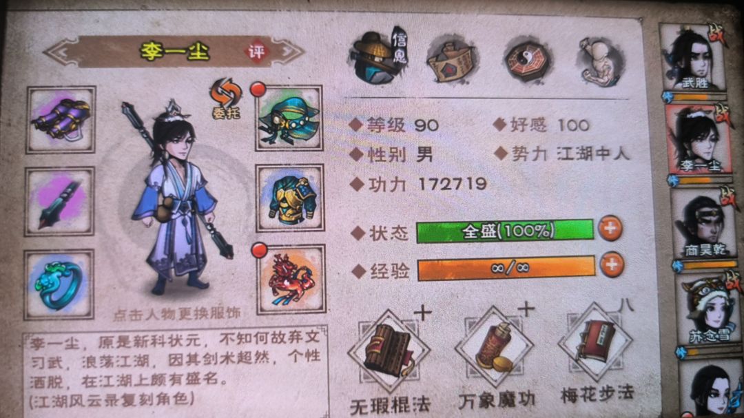 请教一下各位大佬一些后续规划 3