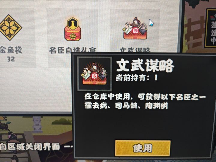 求助大佬吗!截图