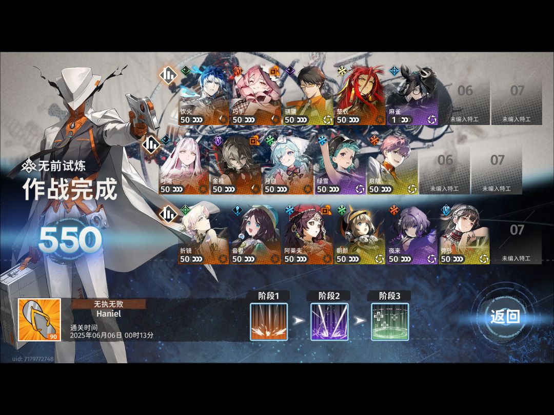累死累活凹分,出狱了 1