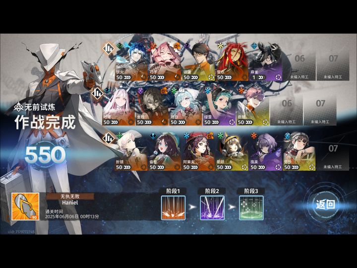 累死累活凹分,出狱了截图