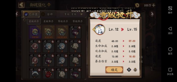 新区出头截图