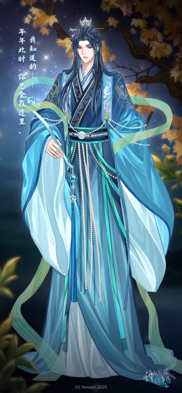 【神仙记事录】一溪山与月·壁纸福利发布