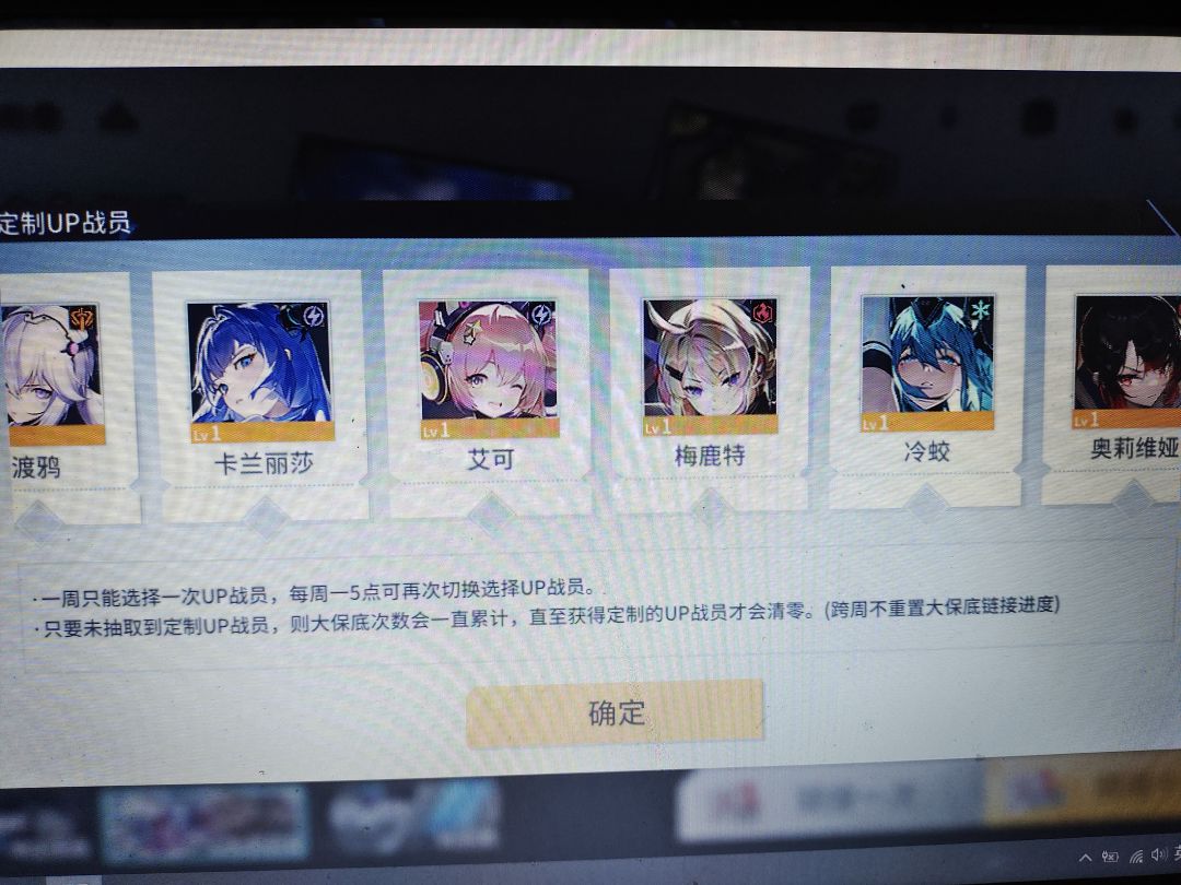 定制推荐抽啥,刺玫吗? 3