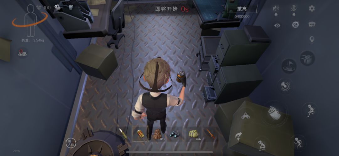 艾伦浅评 1