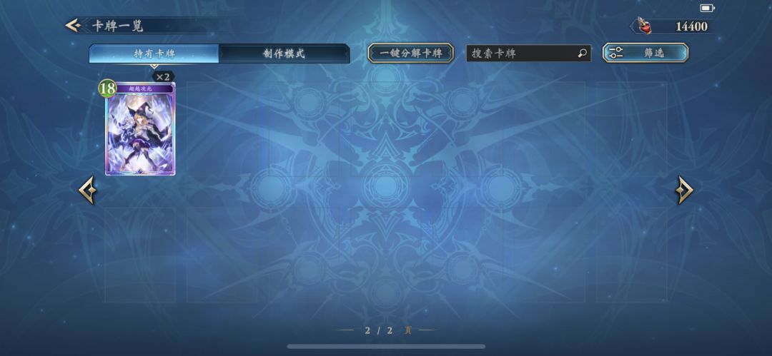 一周体验。感觉爽玩啊 2