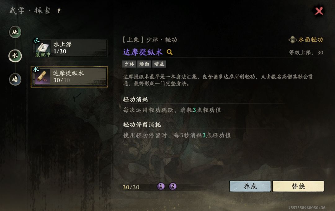 自己改 1